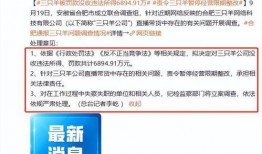 海门网红爆料新闻报道视频,揭秘热门新闻背后的真相